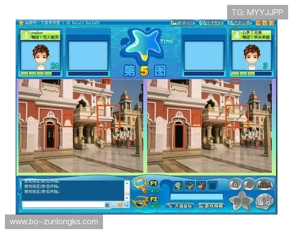 卫生间找茬游戏通关技巧分享 快速提高辨识力的实用方法